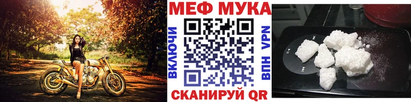 Купить наркотик аптеки Шелехов АМФЕТАМИН Меф A-PVP Гашиш МАРИХУАНА