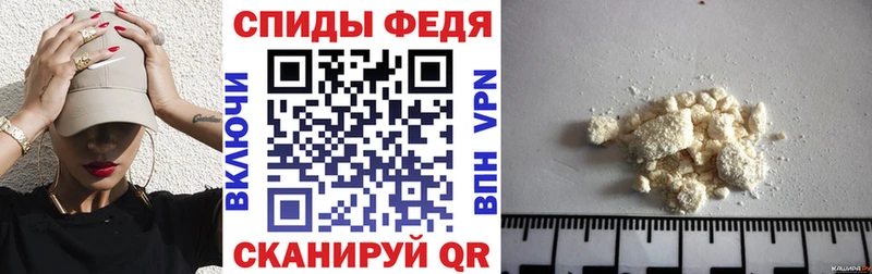 Амфетамин Premium Шелехов