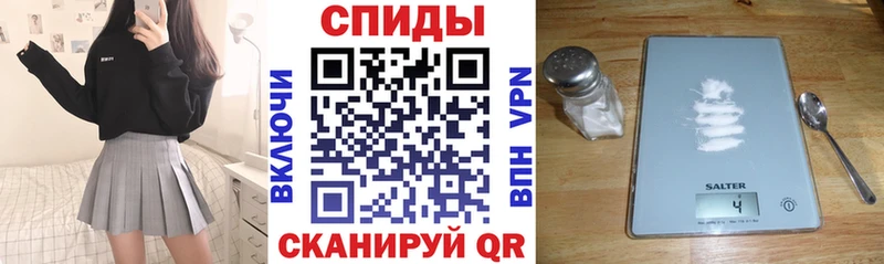 Амфетамин VHQ Шелехов