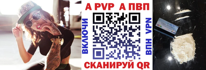 Alfa_PVP СК КРИС Шелехов