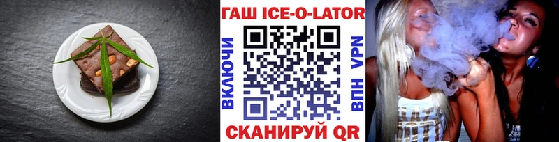 где купить наркоту  kraken как войти  Canna-Cookies конопля  Шелехов 