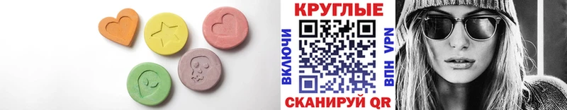 купить наркоту  KRAKEN маркетплейс  Экстази DUBAI  Шелехов 