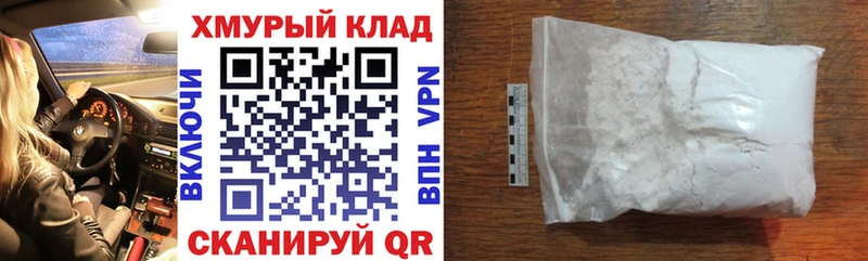 купить наркотики сайты  даркнет телеграм  ГЕРОИН VHQ  Шелехов  omg рабочий сайт 