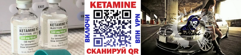 где найти   Шелехов  Кетамин ketamine 