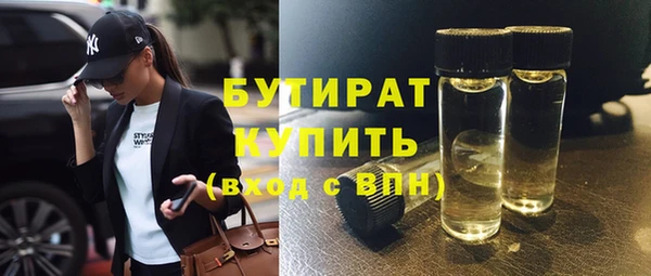 сатива Белокуриха