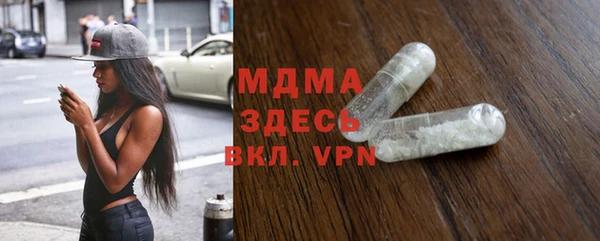 2c-b Беломорск