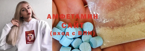 метамфетамин Белоозёрский