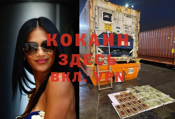 метамфетамин Белоозёрский