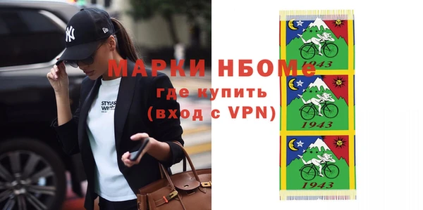 метамфетамин Белоозёрский