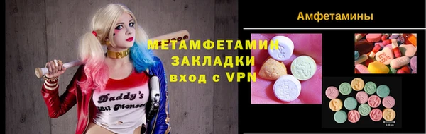 сатива Белокуриха