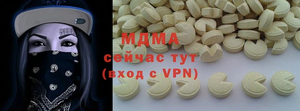 2c-b Беломорск