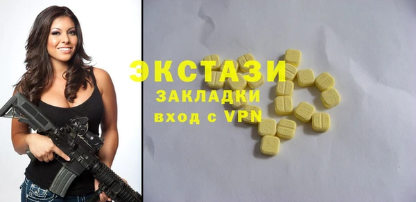 сатива Белокуриха