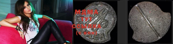 метамфетамин Белоозёрский