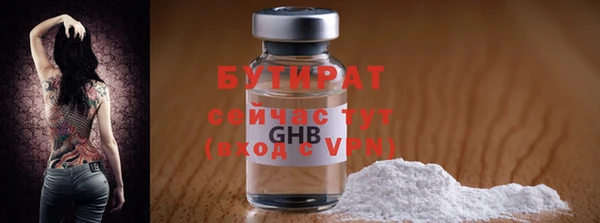 сатива Белокуриха
