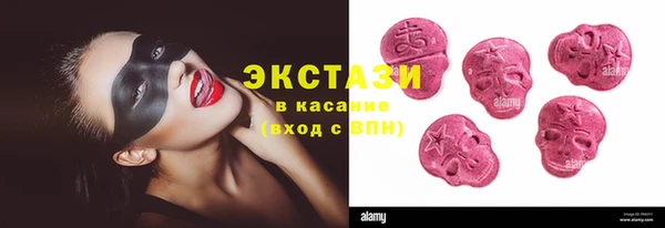 сатива Белокуриха