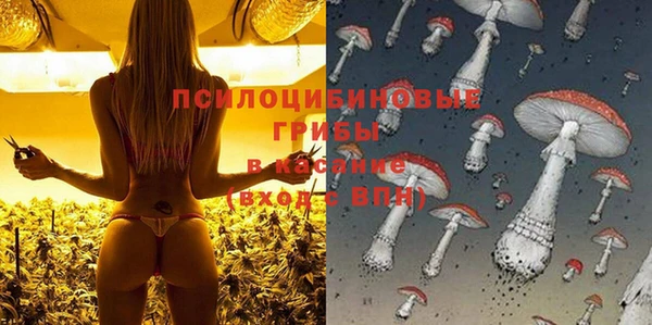 метамфетамин Белоозёрский