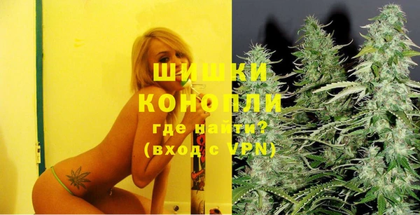 метамфетамин Белоозёрский
