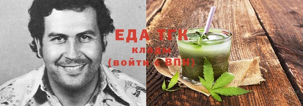 метамфетамин Белоозёрский
