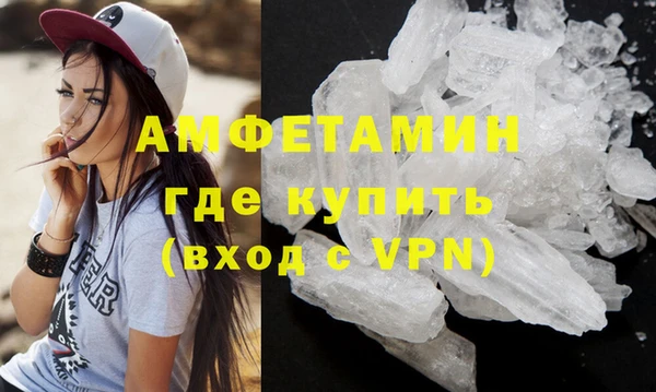 метамфетамин Белоозёрский