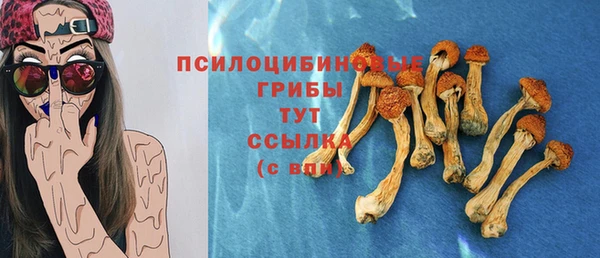 метамфетамин Белоозёрский