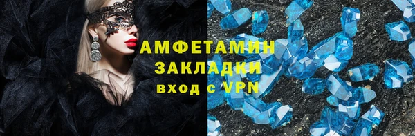 метамфетамин Белоозёрский