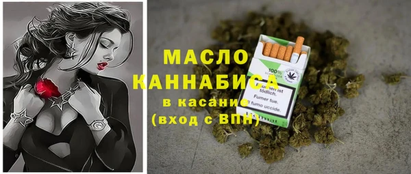 сатива Белокуриха