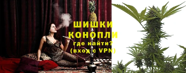 метамфетамин Белоозёрский