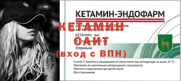 сатива Белокуриха