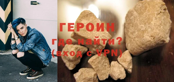метамфетамин Белоозёрский