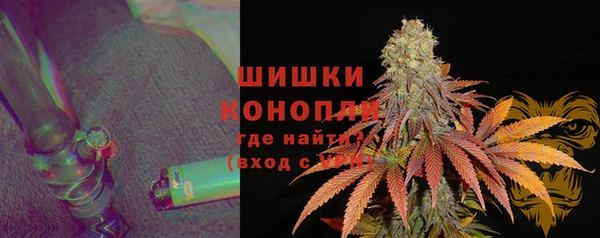 метамфетамин Белоозёрский