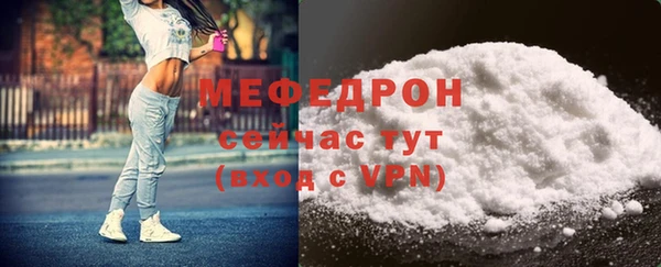 2c-b Беломорск