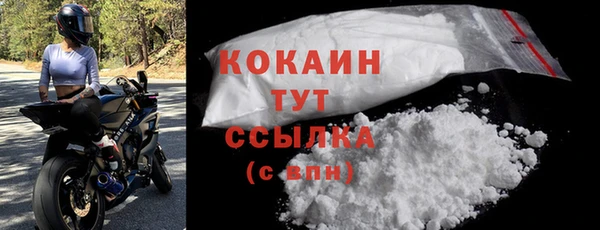 2c-b Беломорск