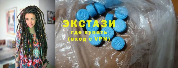 сатива Белокуриха