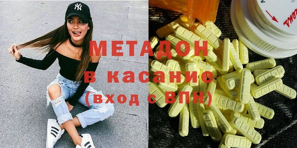 метамфетамин Белоозёрский