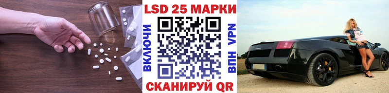 ЛСД экстази ecstasy ссылка на мегу ссылка Шелехов