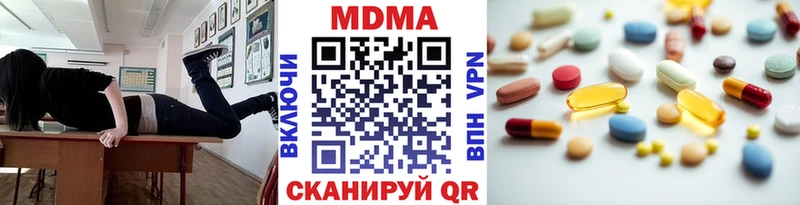 закладка  Шелехов  MEGA зеркало  МДМА crystal 
