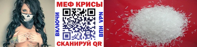 купить наркотик  Шелехов  ОМГ ОМГ   МЕФ мука 