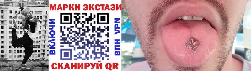 блэк спрут маркетплейс  Шелехов  Марки N-bome 1,8мг 