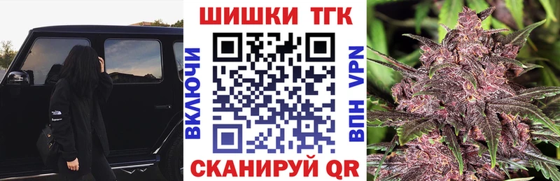 ОМГ ОМГ ссылка  Шелехов  Бошки марихуана VHQ 